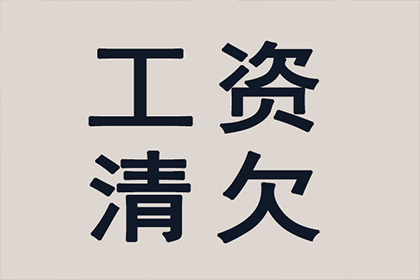 法院判决助力吴先生拿回80万工伤赔偿金